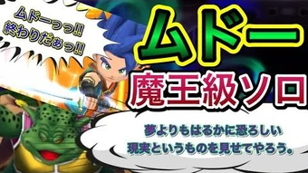 User Blog Apex Predatorx Star Dragon Quest Powerscaling Vs Battles Wiki Fandom