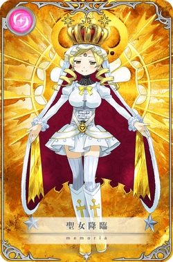 Mamy (Holy) - Mami Tomoe, Anime Adventures Wiki