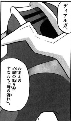 User Blog Executor N0 Pokemon Called Gods Vs Battles Wiki Fandom User Blog Executor N0 Pokemon Called Gods Vs Battles Wiki Fandom