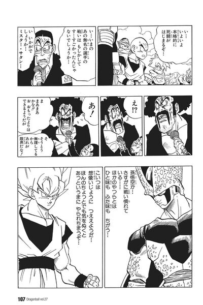 Chapter 397 Cell respects strong fighters (JAP)