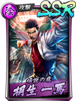 Kazuma's character card in Ryu ga Gotoku Online