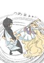 Zervis Spin