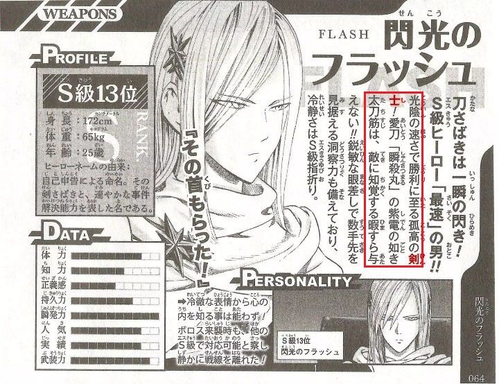 User Blog Qawsedf234 Flashy Flash Databook Translation Vs Battles Wiki Fandom User Blog Qawsedf234 Flashy Flash Databook Translation Vs Battles Wiki Fandom