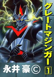 Great Mazinger