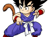 Son Goku (Dragon Ball)