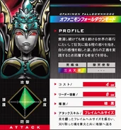 In98CJQ.png (771 KB) Driven to insanity by its anger at the continued proliferation of evil in the Digital World despite constant purging, it erased its own emotions and turned into this form. It hunts down all evil beings in order to implement its own justice. Flame Hellscythe: Swings its fire-cloaked Flame Hellscythe, and sends the souls it has harvested together with hellfire to the underworld.