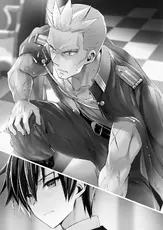 Alus imposing his presence