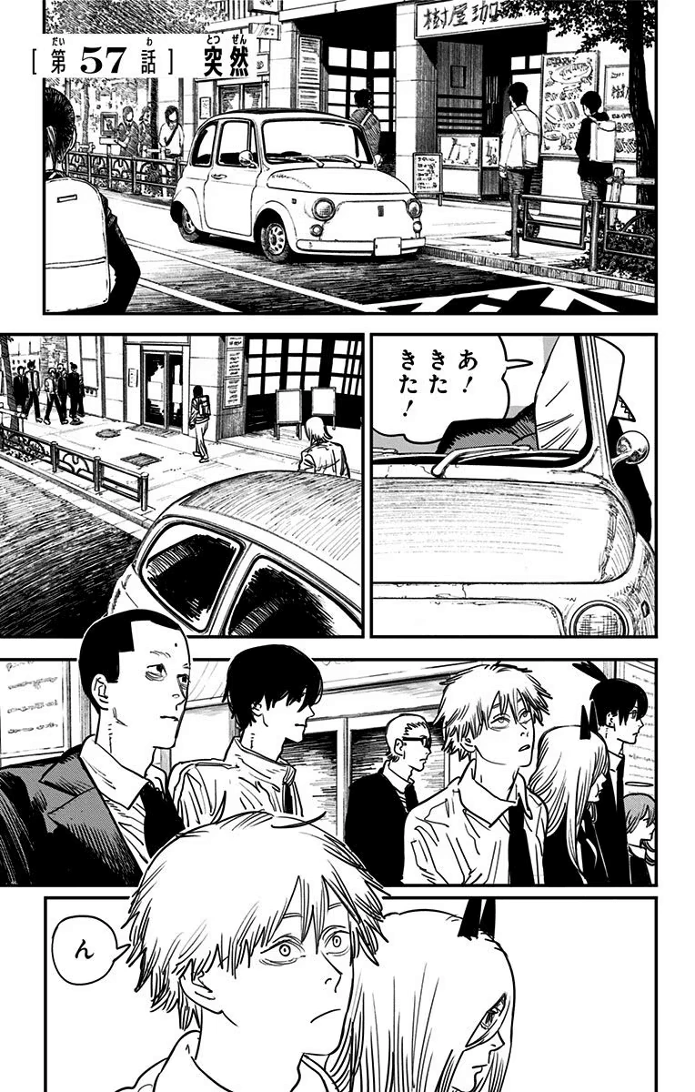 Yoshida VS Battles Wiki Fandom