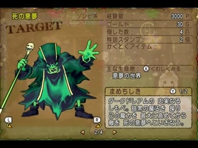 User Blog Fanofrpgs Dragon Quest X The Entries For Monsters Vs Battles Wiki Fandom