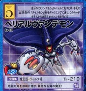 YPzsLby.png (331 KB) This winged demon lord puts on an air of grandeur, as it stores the flames of hell in its shoulders!