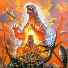 Godzilla Universe Vs Battles Wiki Fandom