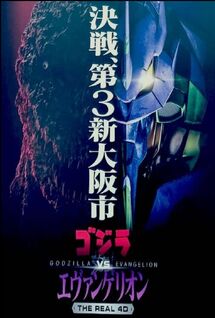 Godzilla vs. Evangelion