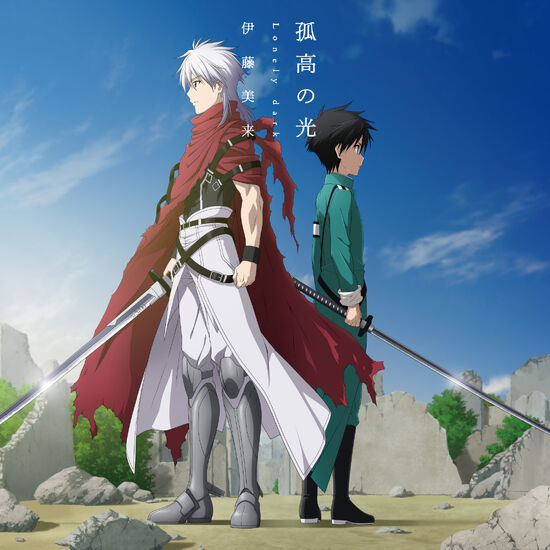 MyAnimeList.net - New key visual for Plunderer ⚔️