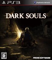 Dark Souls Alternate Cover