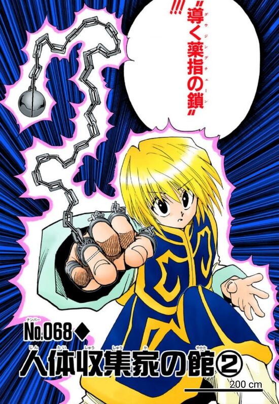 User blog:TioKill/Kurapika blocks chains (Hunter x Hunter