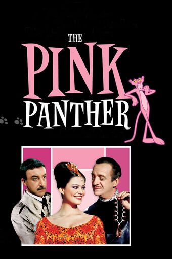Pink Panther, P.M. Universe Wiki