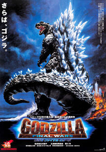 Godzilla Final Wars