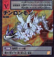 GZKThbd.png (2.2 MB) As the being closest to god, this holy dragon calls upon the thunder of judgment!