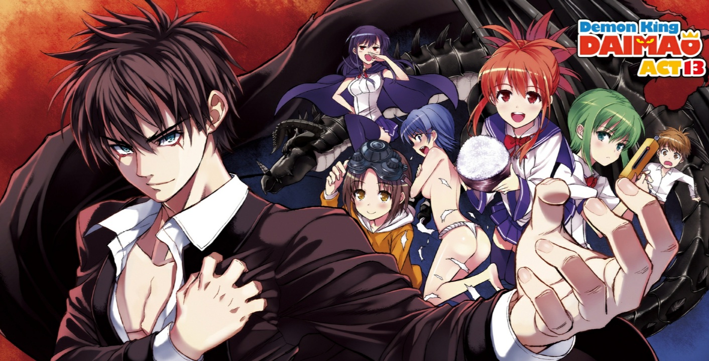 Demon King Daimao Review (Season 2 Chances?) - Ichiban Ushiro no Daimaou 