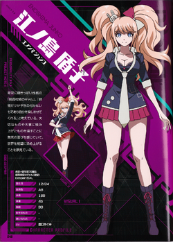 Junko Enoshima | VS Battles Wiki | Fandom