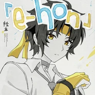 Picture Book (Album).png (358 KB) Picture Book (Album Cover)