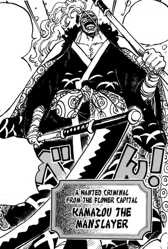 Killer One Piece Vs Battles Wiki Fandom Killer One Piece Vs Battles Wiki Fandom