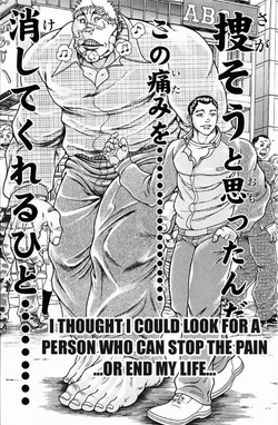 Ryuuji Tokura, Baki Wiki