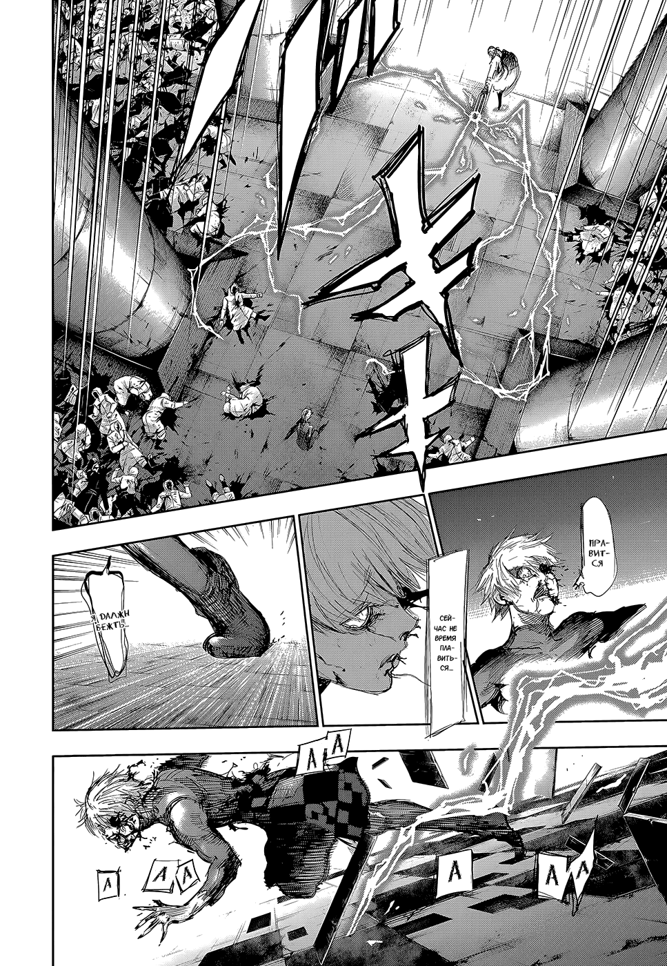 User blog:NikHelton/“Tokyo Ghoul” lvl up | VS Battles Wiki | Fandom