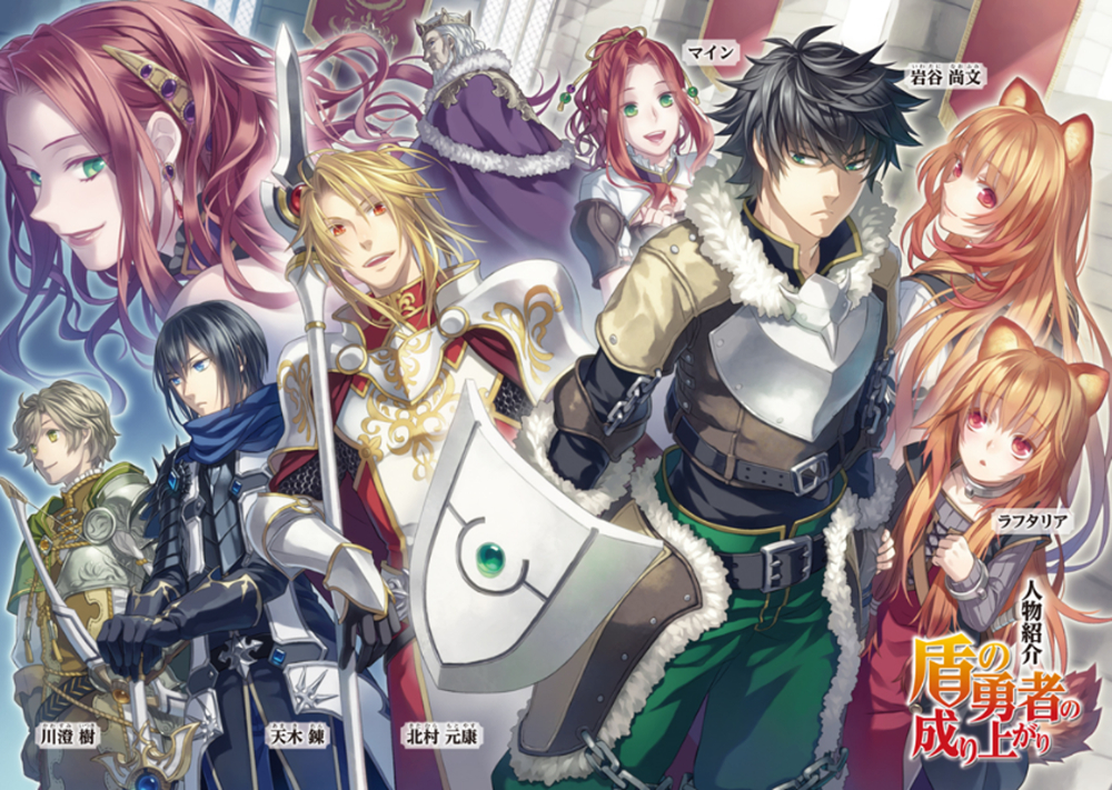 The Rising of The Shield Hero - Os 4 heróis cardeais explicados - Critical  Hits