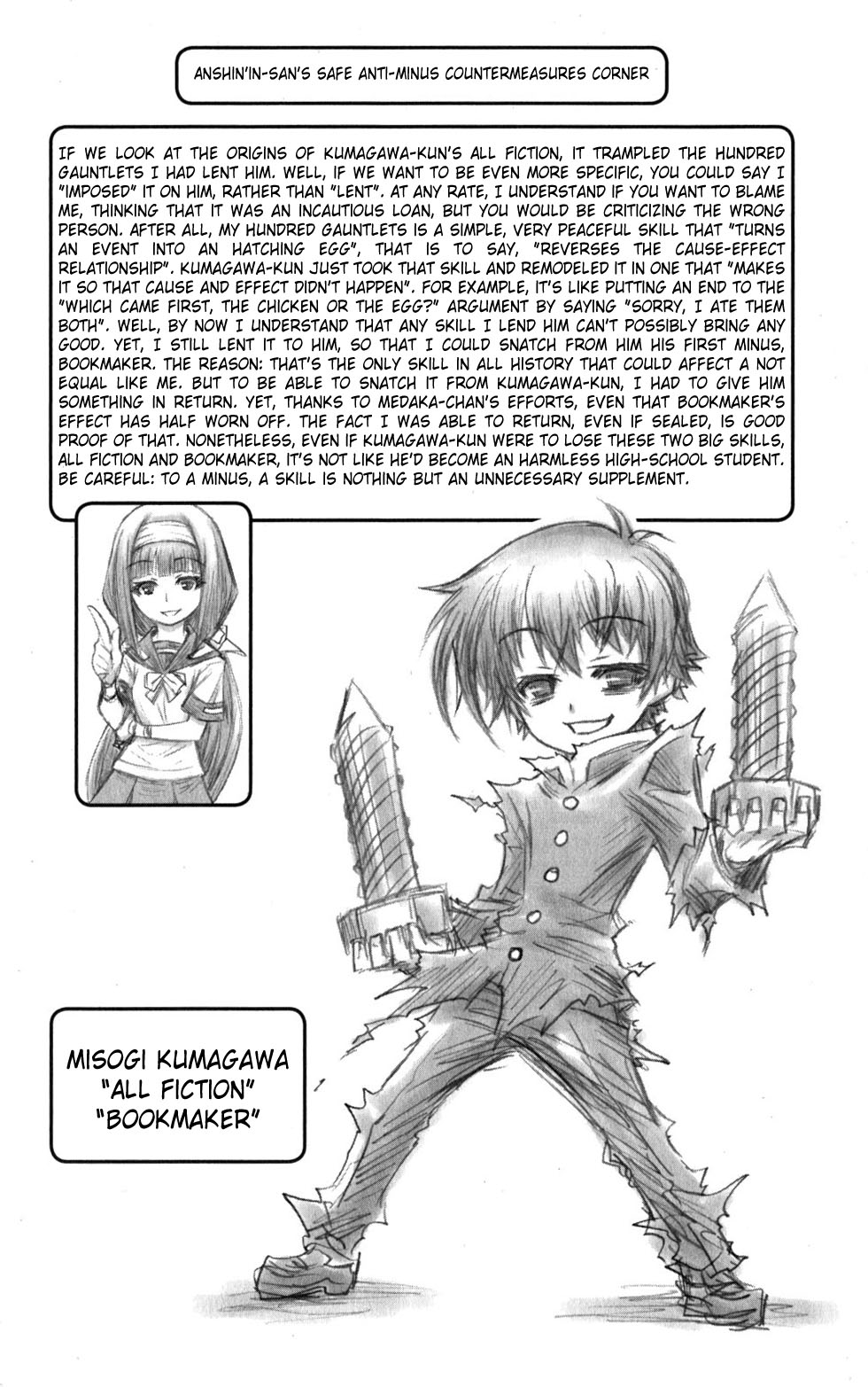 Kumagawa Misogi - Medaka Box - Image by Soritari #1074569 - Zerochan Anime  Image Board | Anime, Anime images, Anime boy