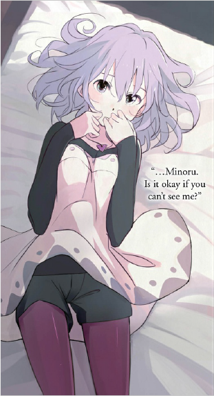 Suu Komura.png