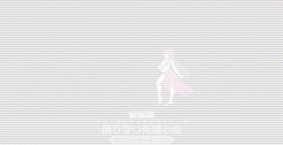 Gae Bolg Alternative Anti-Army.gif