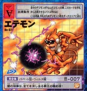 195aA9i.png (333 KB) This supreme ruler's ball of darkness is an ultimate ball that erases everything!