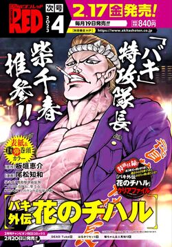 Iron Michael (Baki), VS Battles Wiki