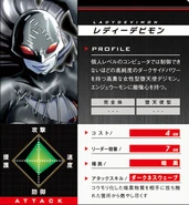 CrQdgnW.png (132 KB) A noble female Fallen Angel Digimon that possesses high purity Dark Side Power, to a degree uncontrollable by personal computers. It harbors enmity towards Angewomon. Releases dark matter at the opponent in the form of bats that incinerate everything they touch.