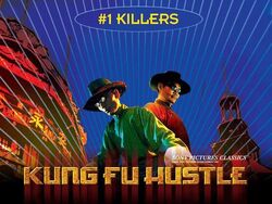 Guzheng kung fu hustle deals