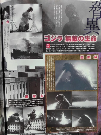 User blog:Apex Predator GX/Godzilla (Original) Scan Blog | VS