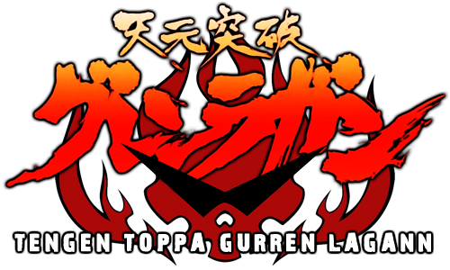 File:Tengen Toppa Gurren Lagann logo.svg - Wikimedia Commons