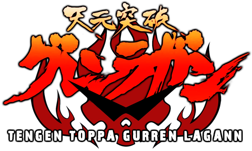 Anime Review: Tengen Toppa Gurren Lagann