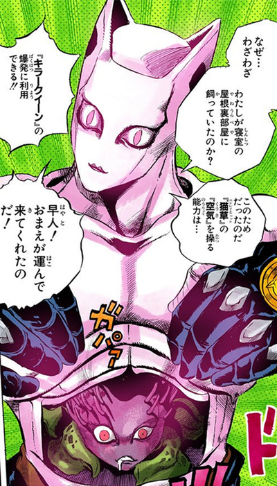 Yoshikage Kira Vsdebating Wiki Fandom Yoshikage Kira Vsdebating Wiki Fandom