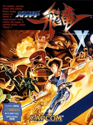 X68000 | /v/'s Recommended Games Wiki | Fandom