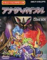 Game Boy, /v/'s Recommended Games Wiki