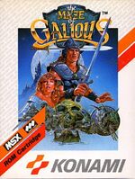 MSX | /v/'s Recommended Games Wiki | Fandom