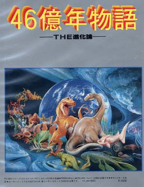 Pc 98 V S Recommended Games Wiki Fandom