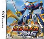 Nintendo DS/JP Only | /v/'s Recommended Games Wiki - Fandom