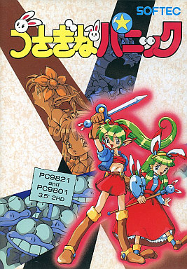 vs recommended pc 98 games vs recommended pc 98 games