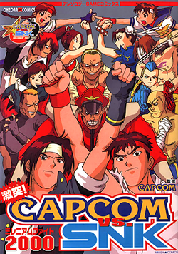 Capcom vs. SNK: Millennium Fight 2000 Pro (Europe)