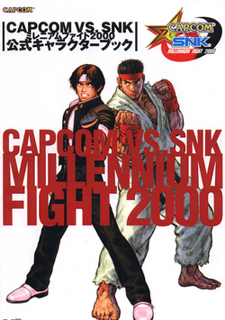ポスター CAPCOM VS. SNK MILLENNIUM FIGHT 2000 Capcom vs. SNK: Millennium Fight 2000 (Video Game 2000) - IMDb