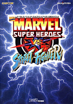 Marvel Super Heroes vs. Street Fighter | Vs. Series Wiki | Fandom