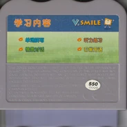 Toy Story 2: Operation Rescue Woody | VTech Wiki | Fandom